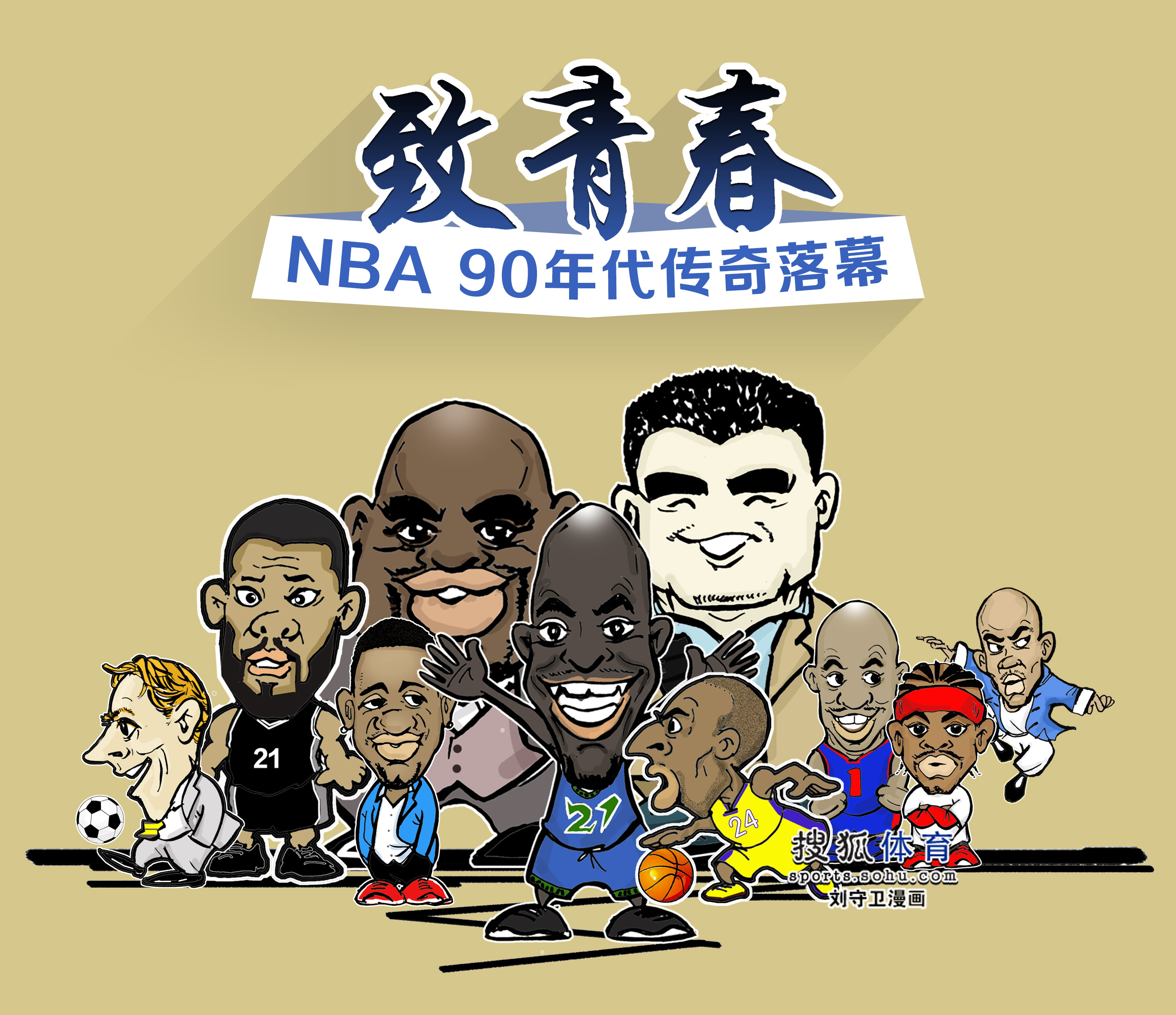 的坚持使他