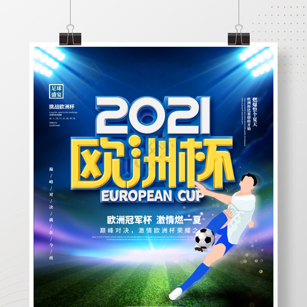 于俱